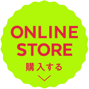 ONLINE STORE 購入する